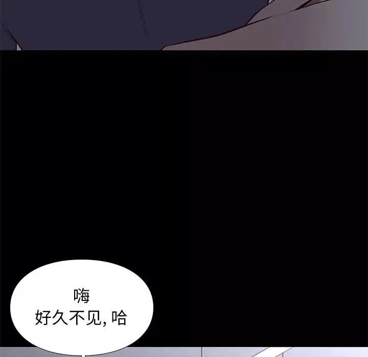 邂逅-第36话 - 图片 7