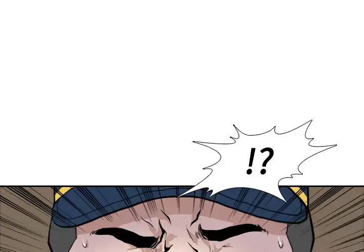 噩夜鬼手-第3话 - 图片 1