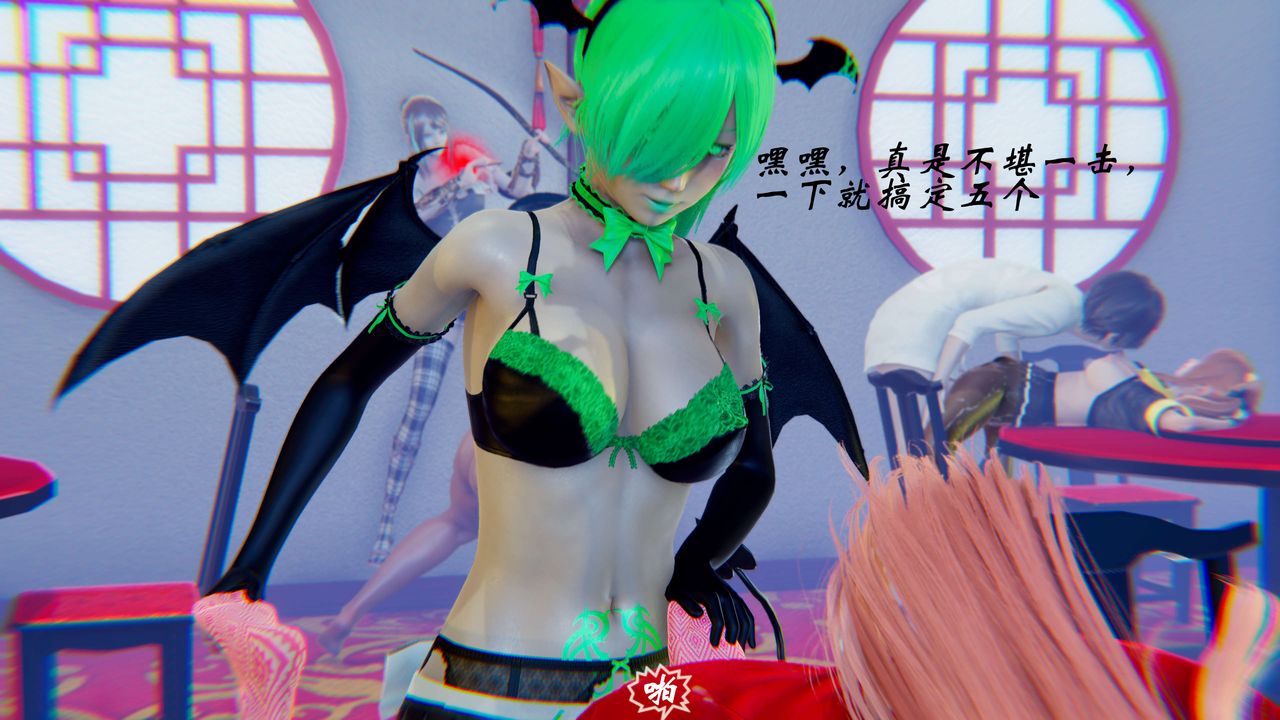 [3D]破界纪元-第二季破碎篇第12话