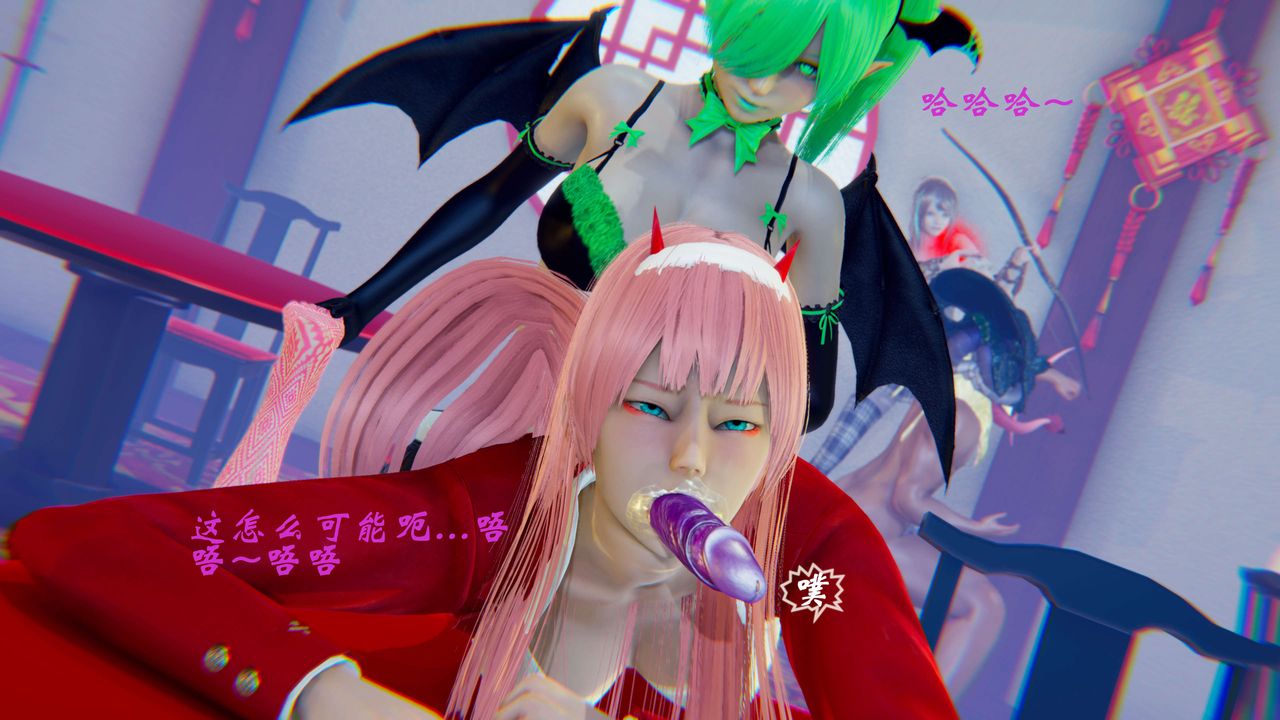 [3D]破界纪元-第二季破碎篇第12话