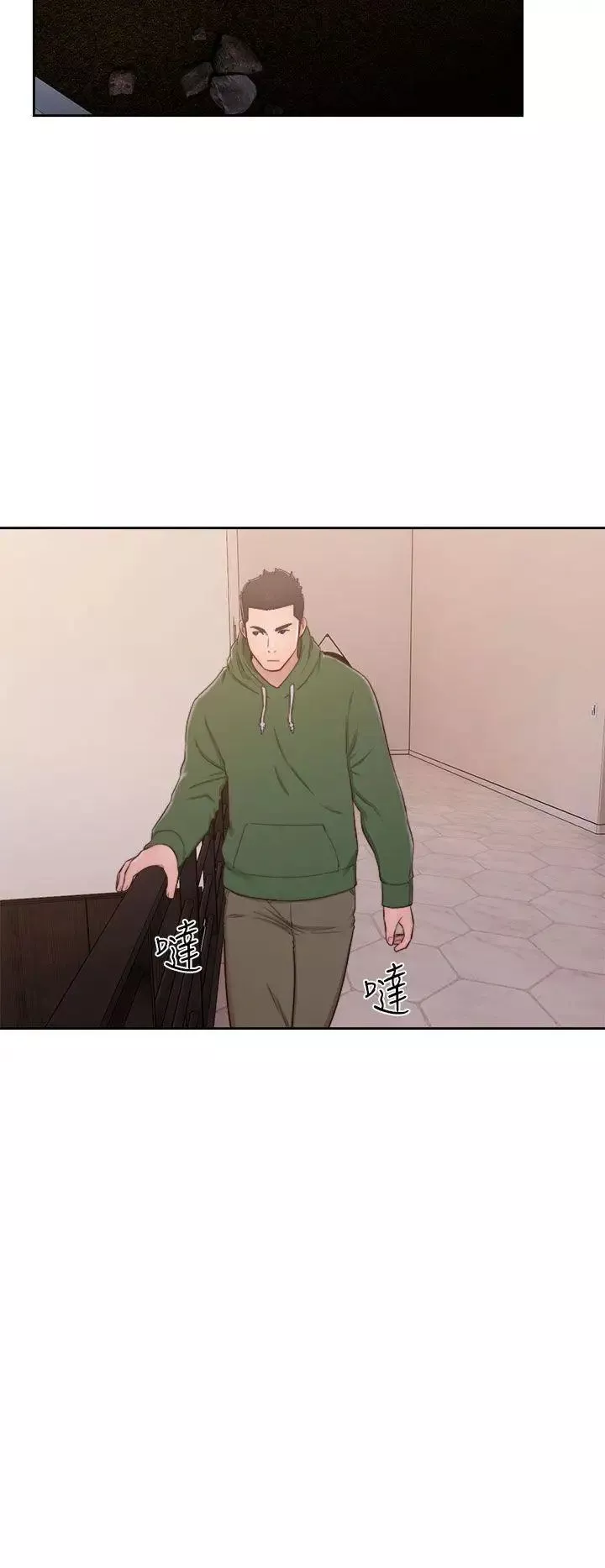 解禁:初始的快感-第48话-多管閒事 - 图片 24
