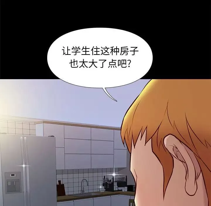 邂逅第36話