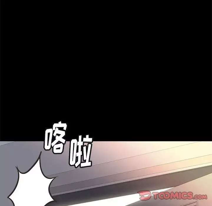 邂逅-第36话 - 图片 33
