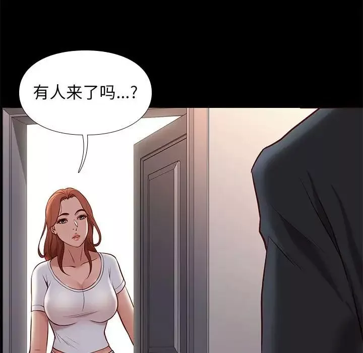 邂逅第36話