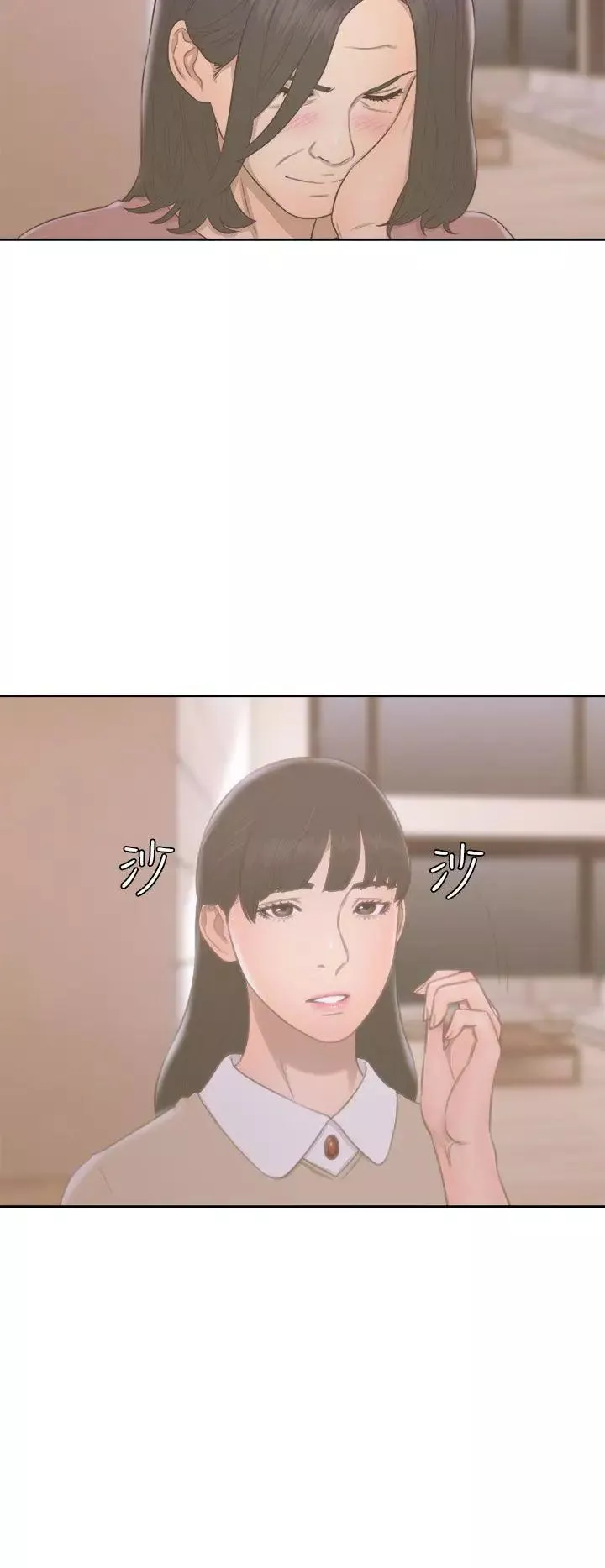 解禁:初始的快感第48話-多管閒事