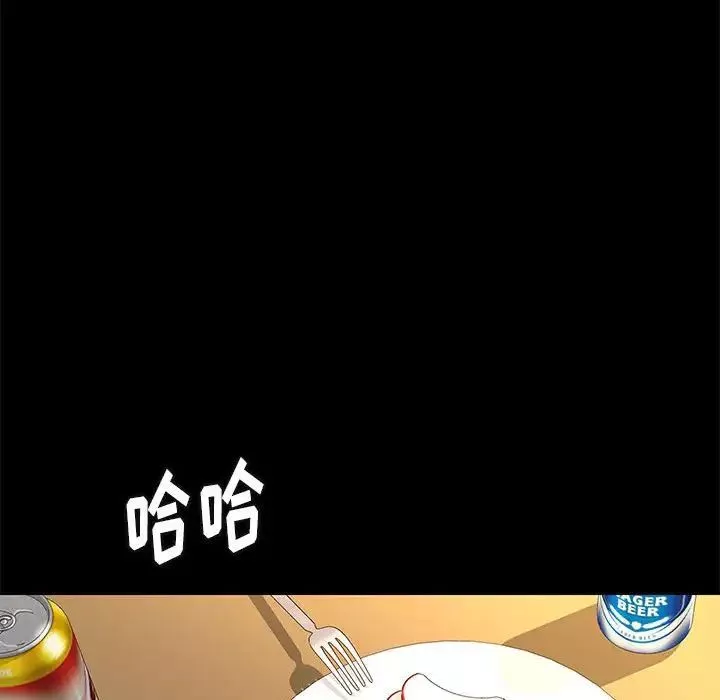 邂逅第36話