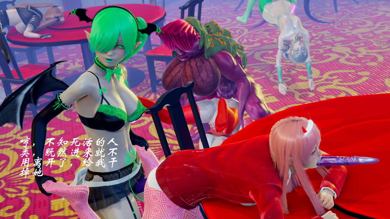 [3D]破界纪元-第二季破碎篇第12话