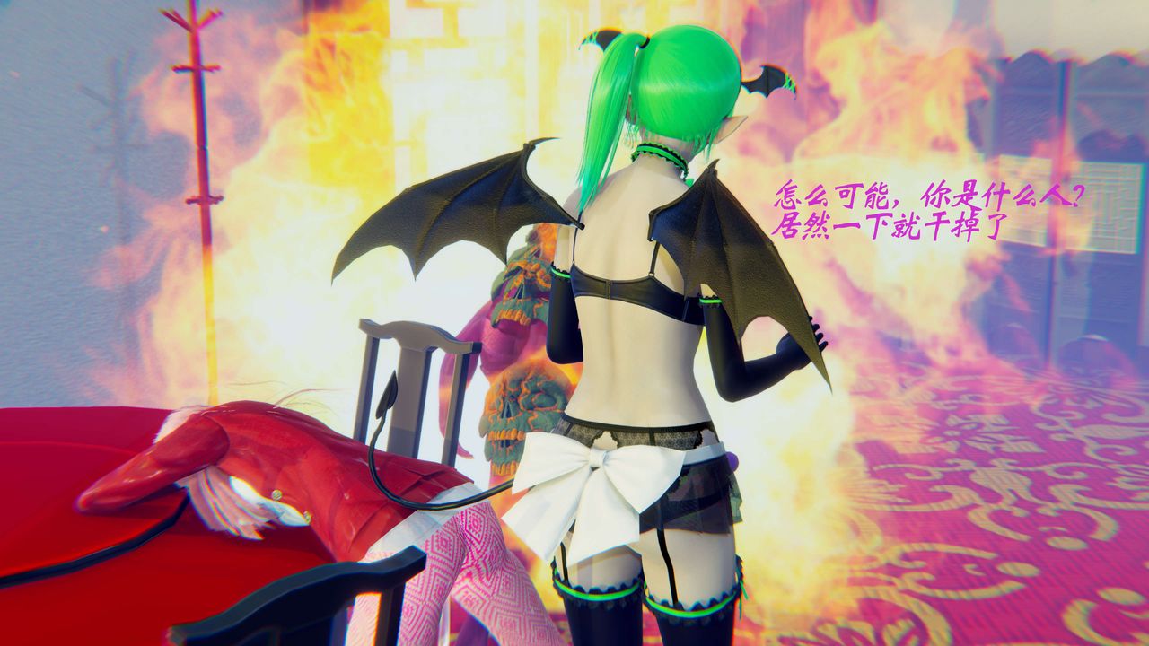 [3D]破界纪元-第二季破碎篇第13话