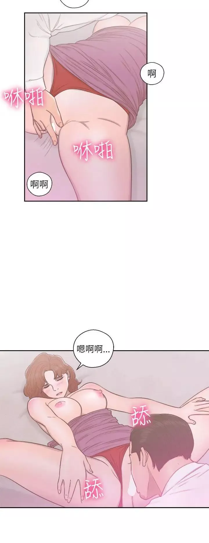 噩夜鬼手-第3话 - 图片 31
