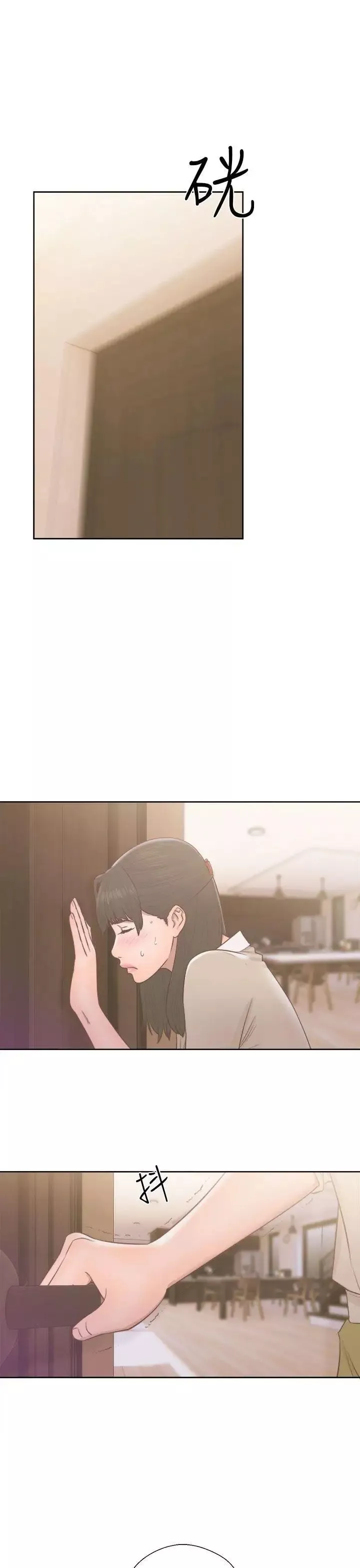 解禁:初始的快感第49話-在妻子的面前