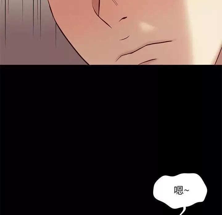 邂逅第36話