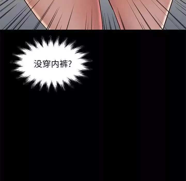 邂逅第36話