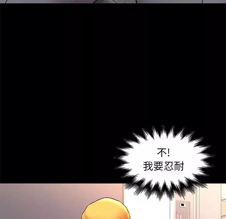 邂逅第36話