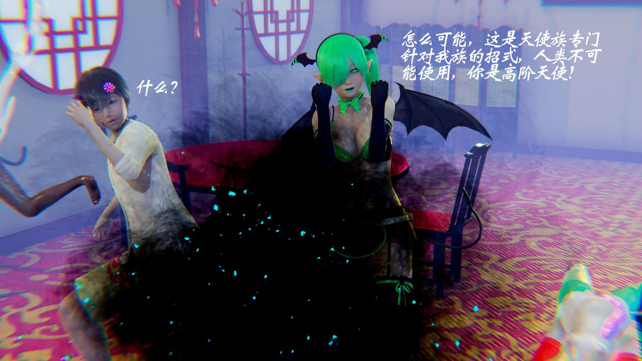 [3D]破界纪元-第二季破碎篇第13话