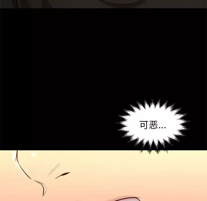 邂逅第36話