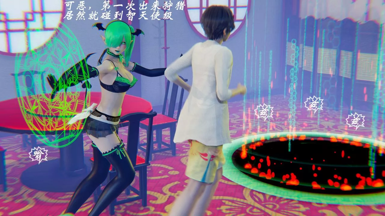 [3D]破界纪元-第二季破碎篇-第13话 - 图片 26
