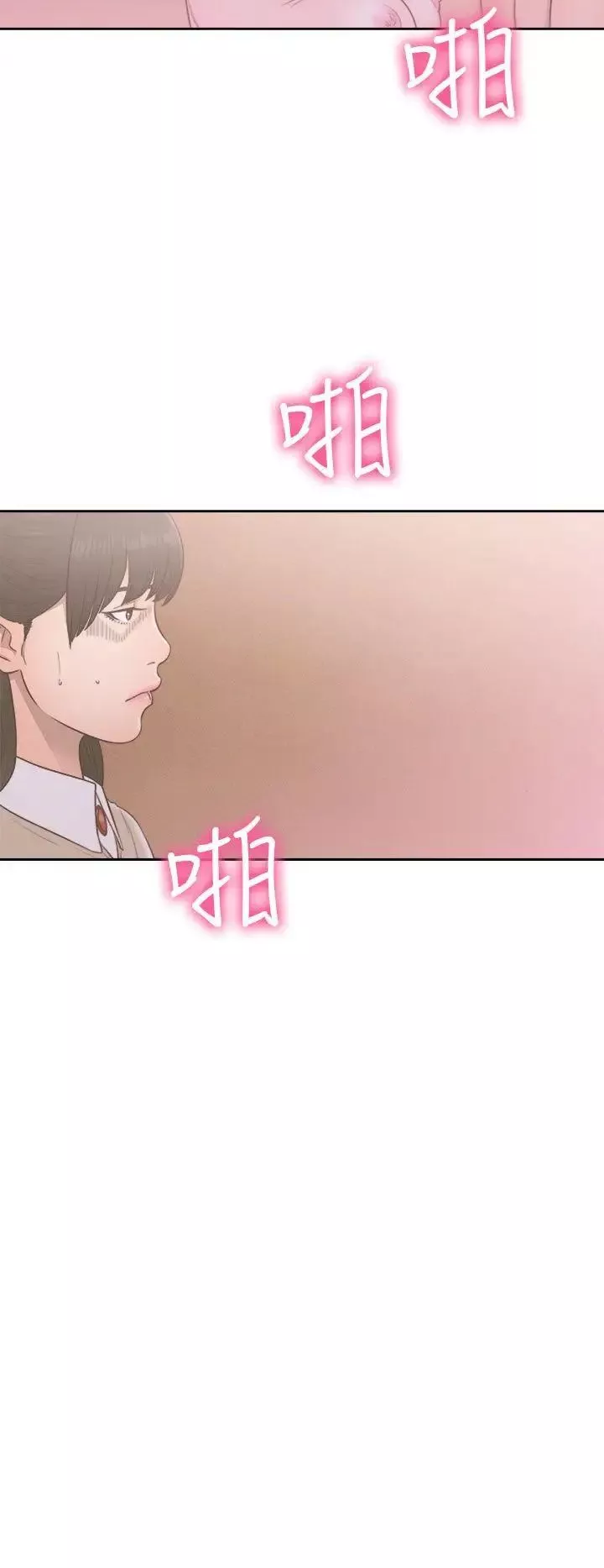 解禁:初始的快感第50話-拜託也上我吧...