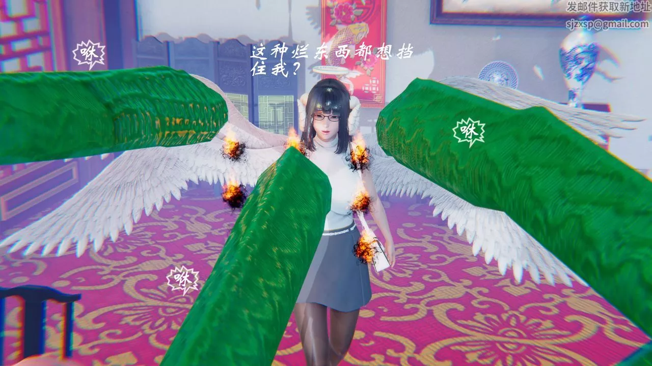 [3D]破界纪元-第二季破碎篇-第13话 - 图片 29