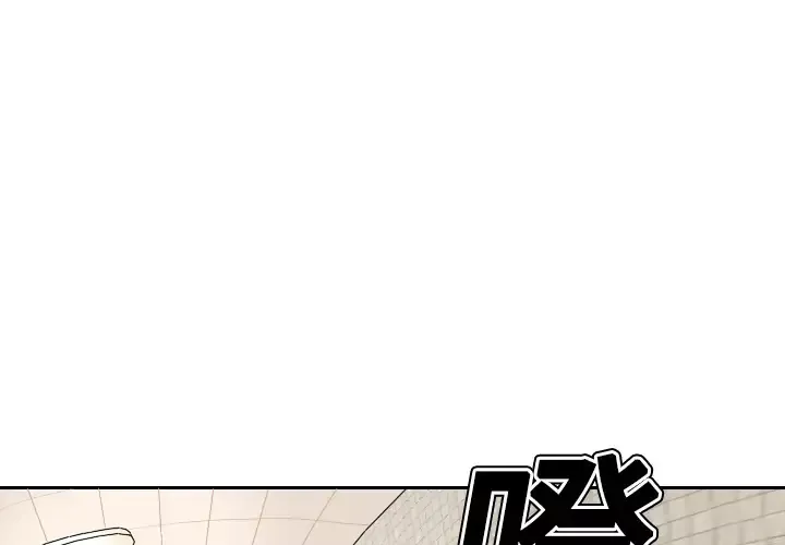 噩夜鬼手-第4话 - 图片 4
