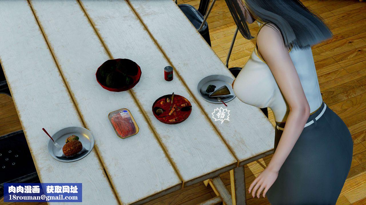 [3D]破界纪元-第二季破碎篇第13话