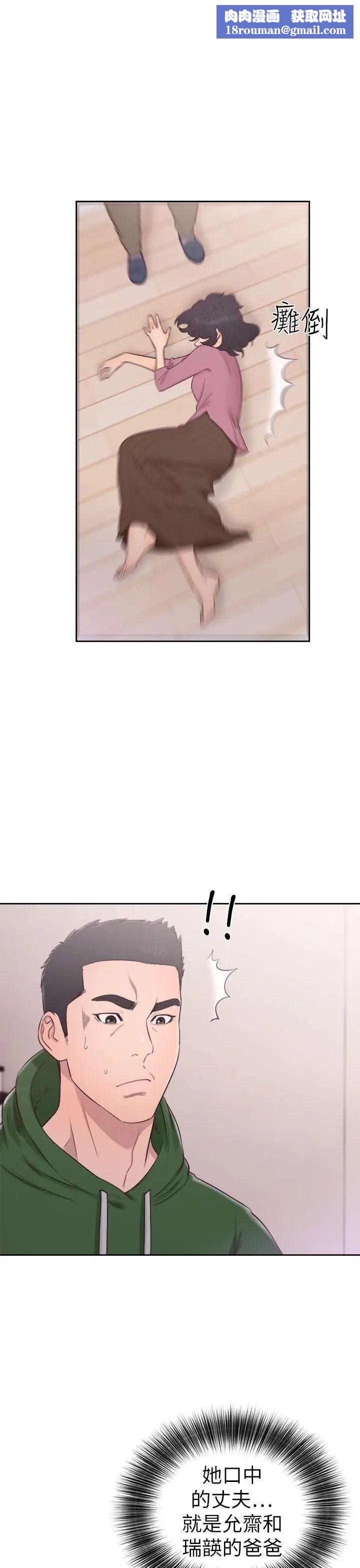 解禁:初始的快感第50话-拜託也上我吧...