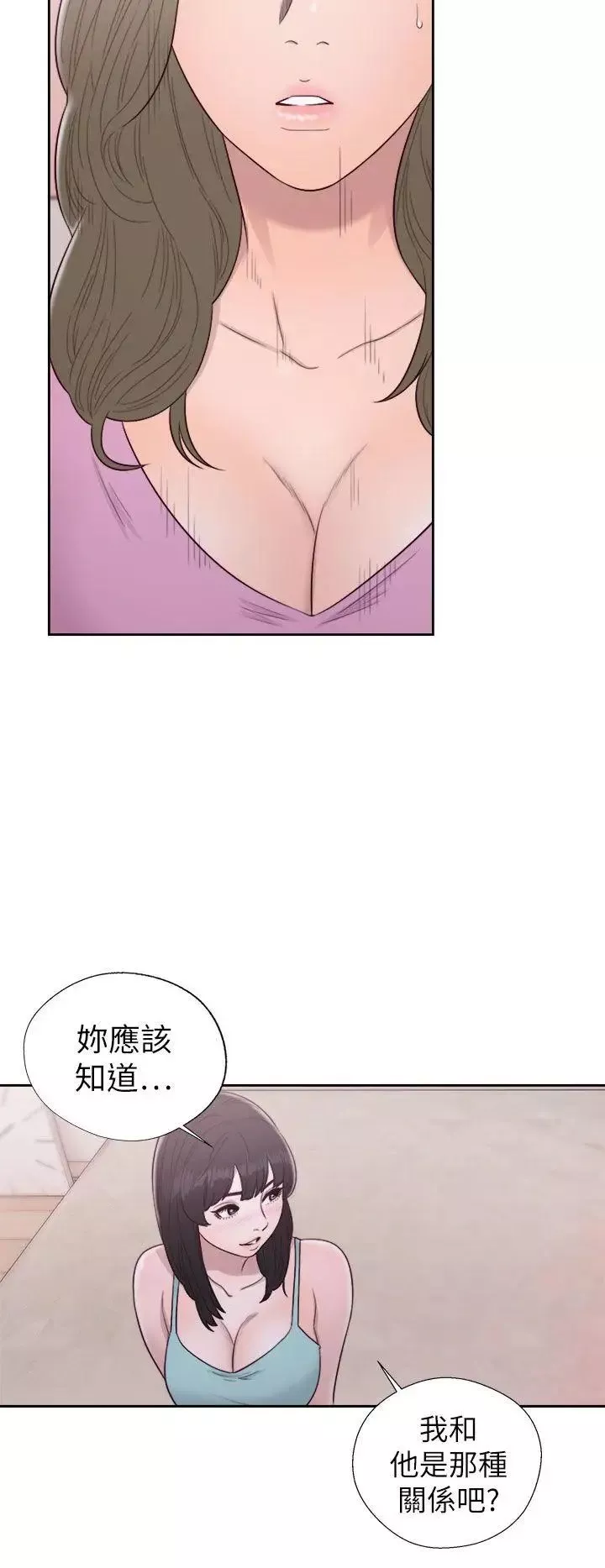 解禁:初始的快感-第50话-拜託也上我吧... - 图片 30