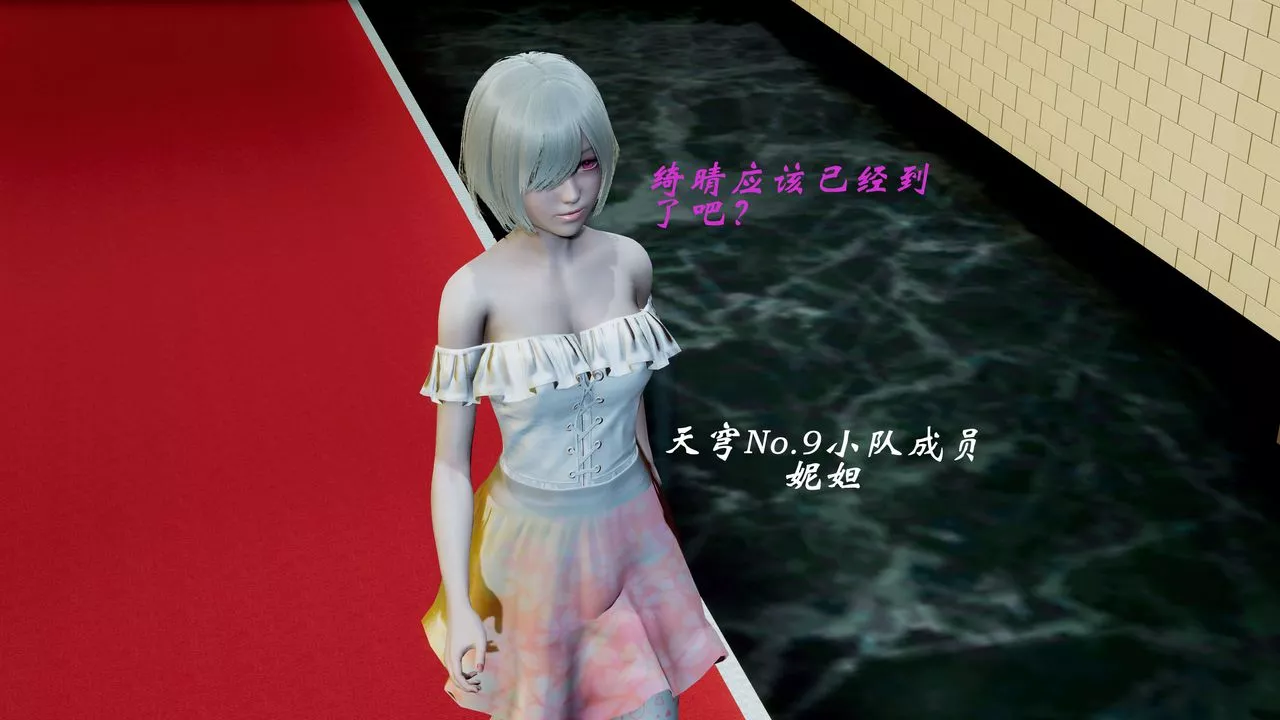 [3D]破界纪元-第二季破碎篇-第13话 - 图片 54