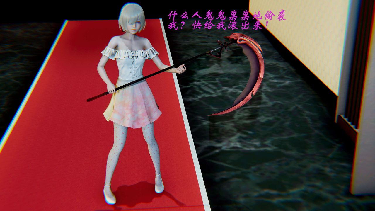 [3D]破界纪元-第二季破碎篇第13话