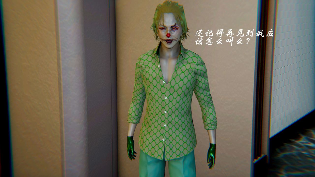 [3D]破界纪元-第二季破碎篇第13话