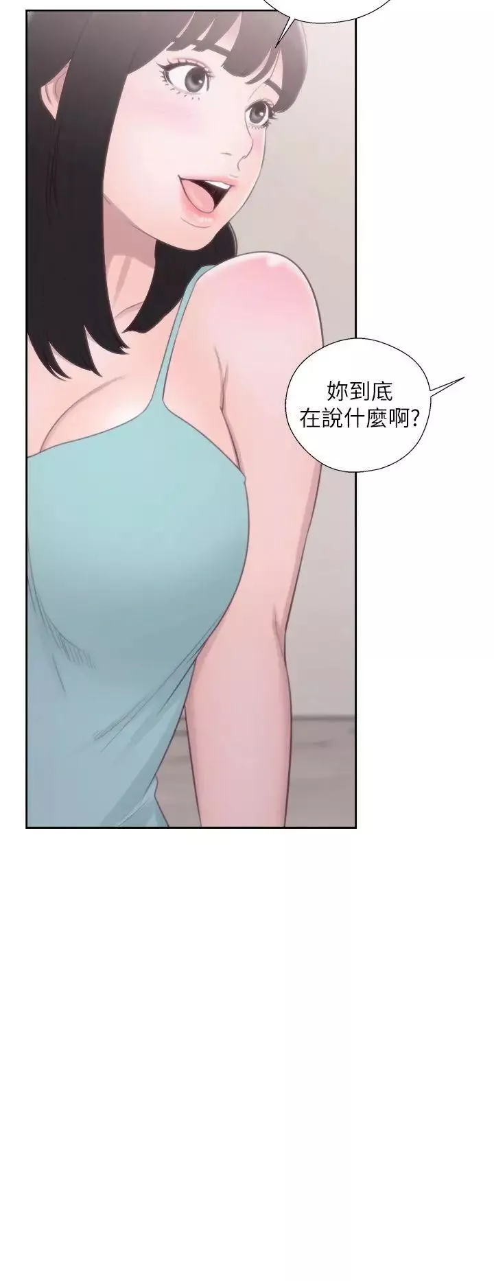 解禁:初始的快感第50話-拜託也上我吧...