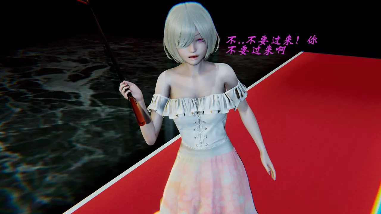 [3D]破界紀元-第二季破碎篇第13話