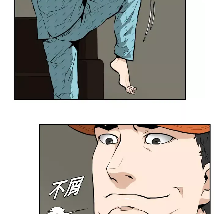 噩夜鬼手第4话
