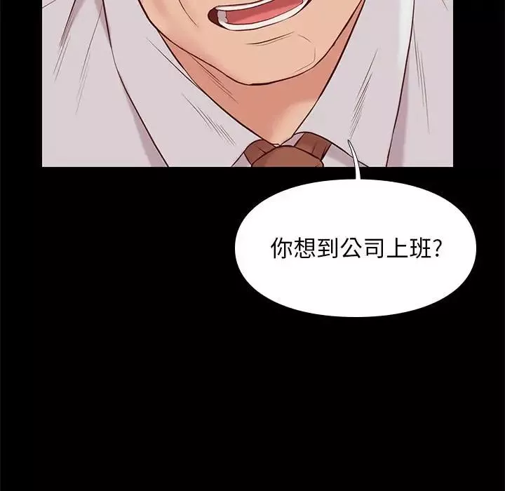 邂逅第37話