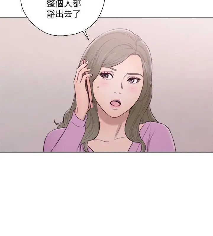 解禁:初始的快感第51话-性感妆容