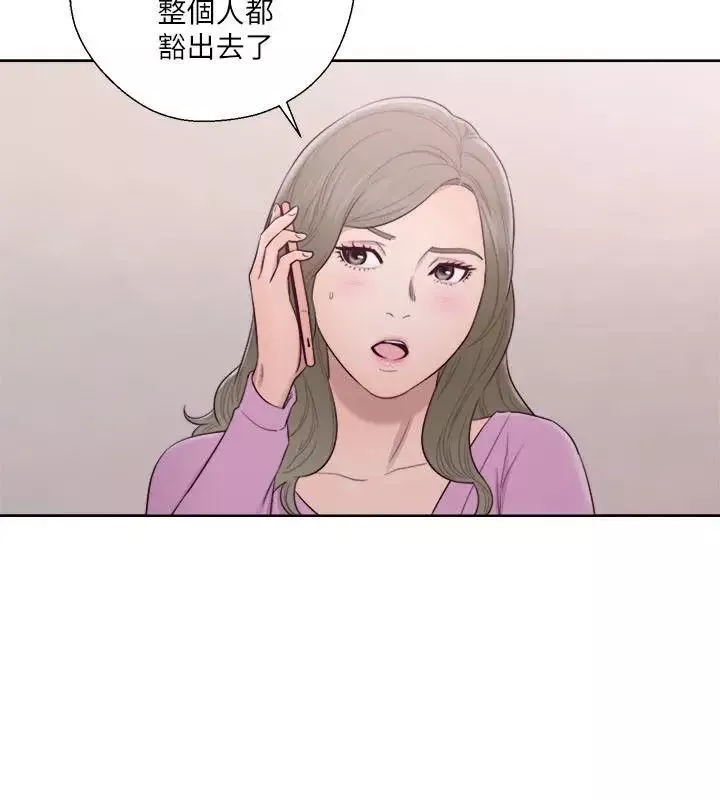 解禁:初始的快感第51話-性感妝容