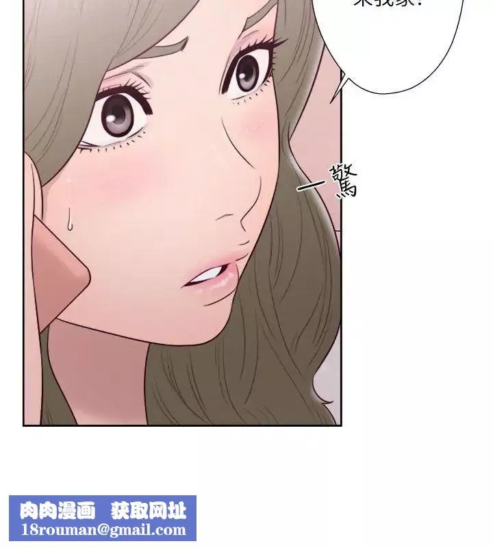 解禁:初始的快感第51話-性感妝容