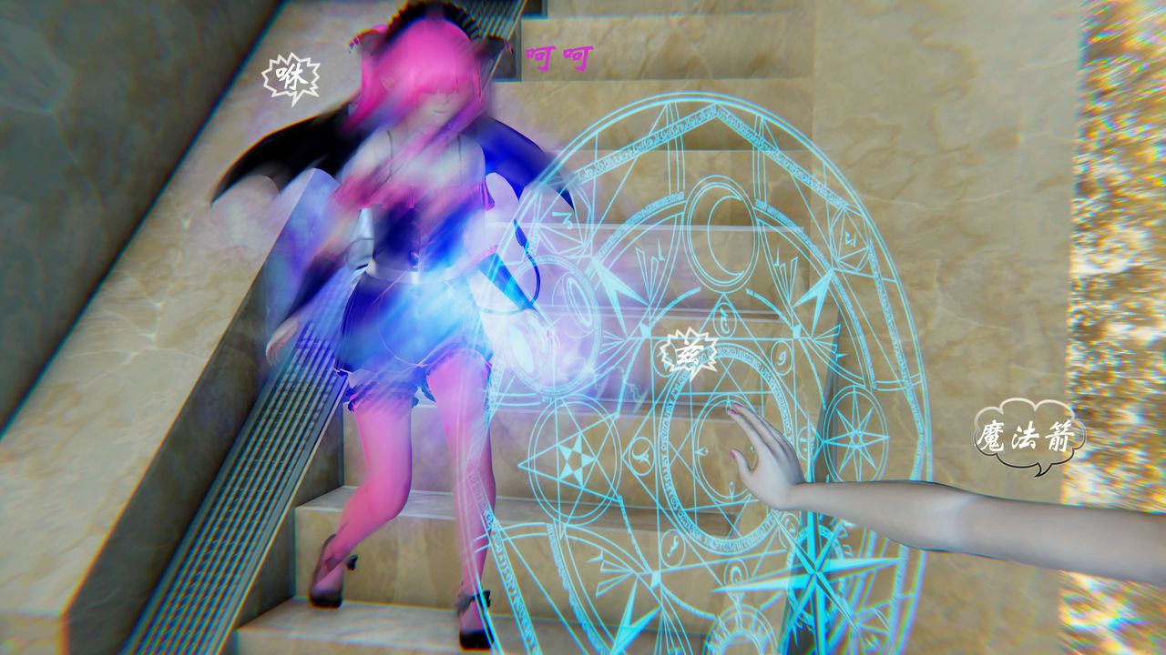 [3D]破界纪元-第二季破碎篇第14话