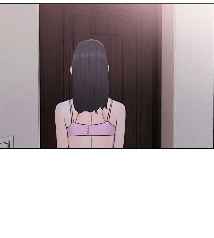 解禁:初始的快感第51话-性感妆容