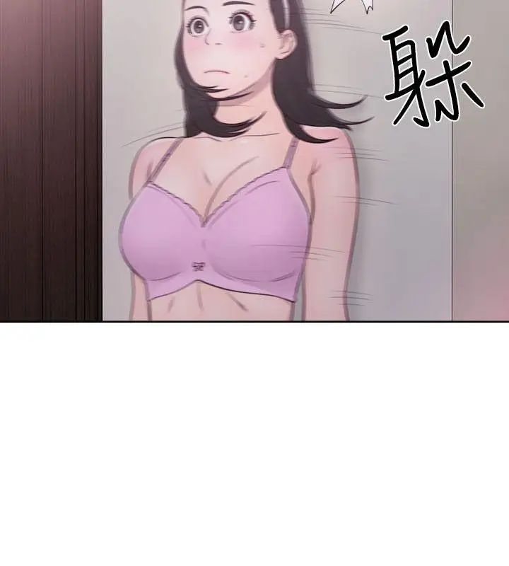 解禁:初始的快感第51话-性感妆容