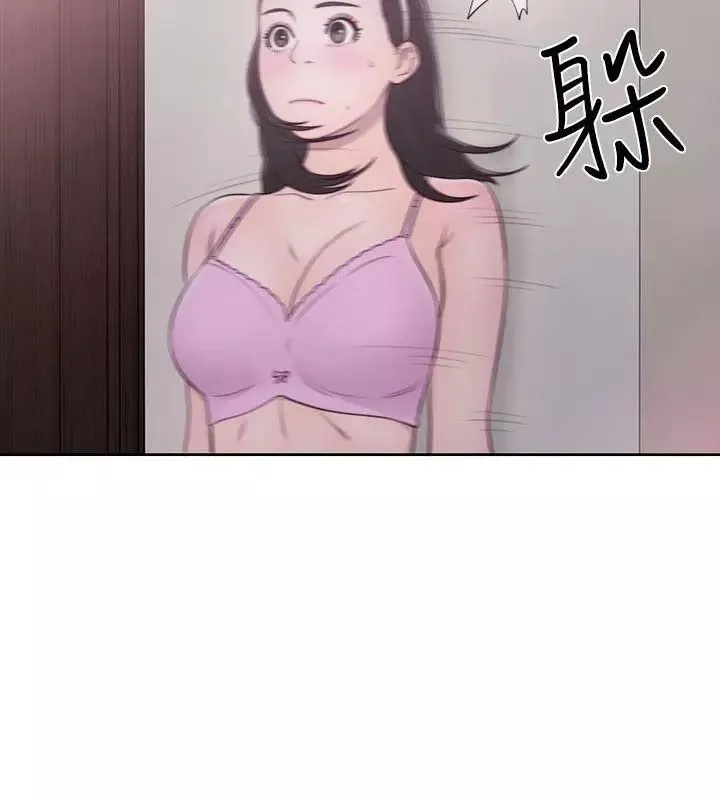 解禁:初始的快感第51話-性感妝容