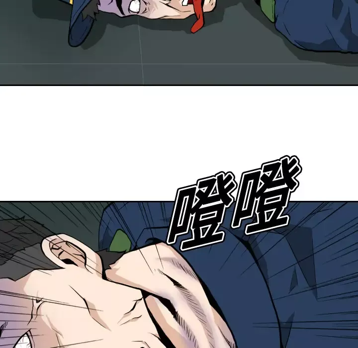 噩夜鬼手第4话