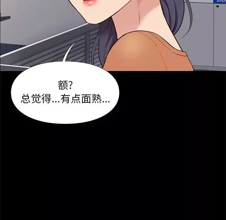 邂逅第37話