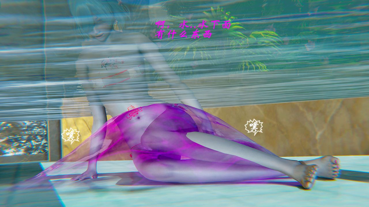 [3D]破界纪元-第二季破碎篇第14话