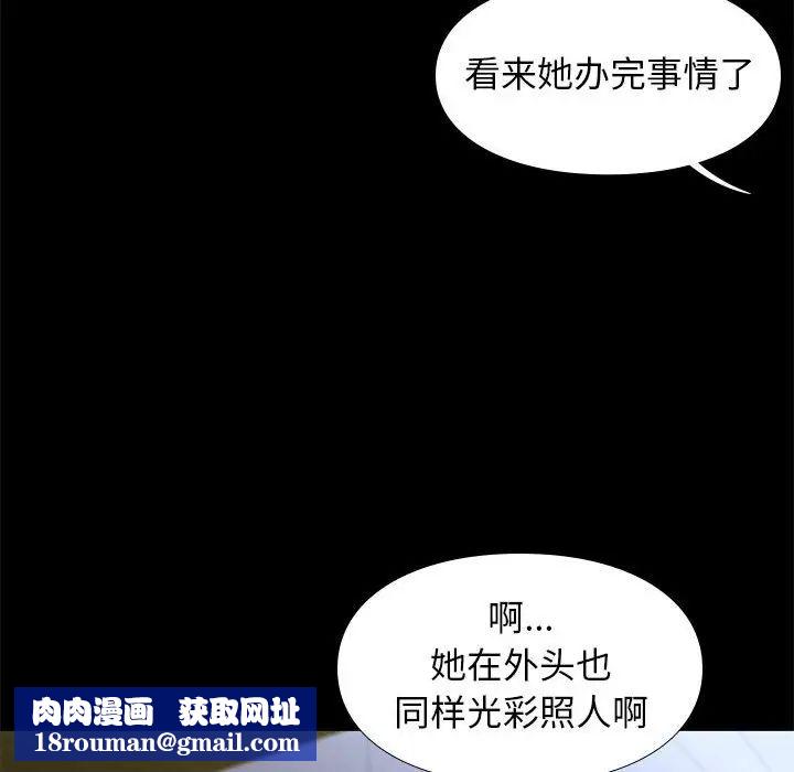 邂逅第37话