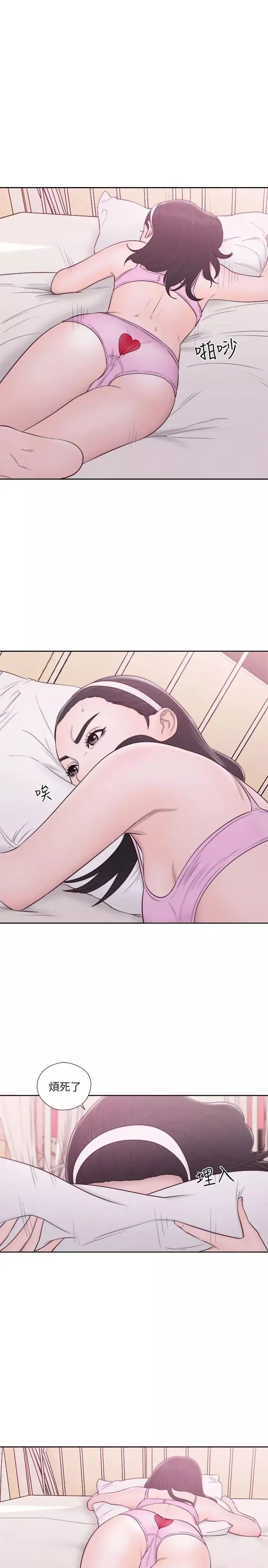 解禁:初始的快感-第52话-确立目标 - 图片 5
