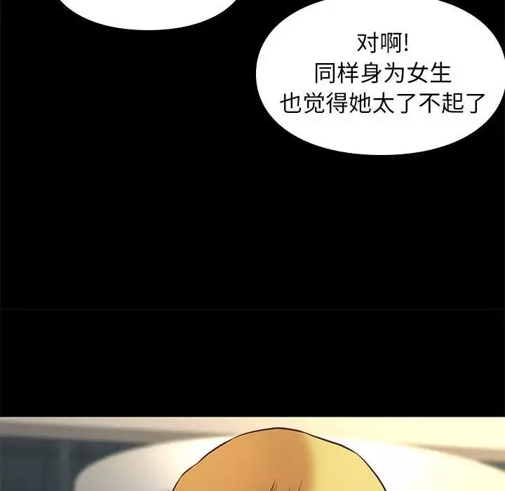 邂逅第37話