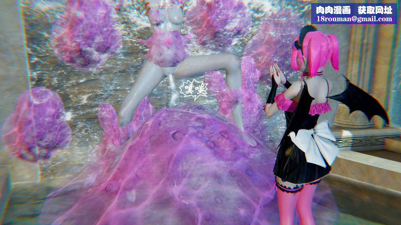 [3D]破界纪元-第二季破碎篇第14话