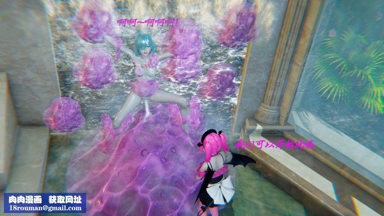 [3D]破界纪元-第二季破碎篇第14话