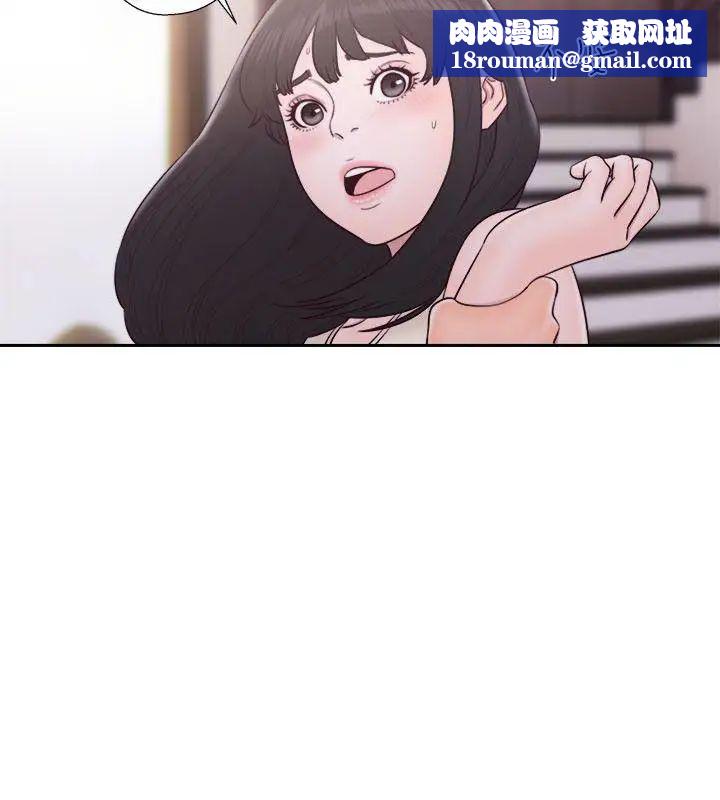 解禁:初始的快感第52話-確立目標