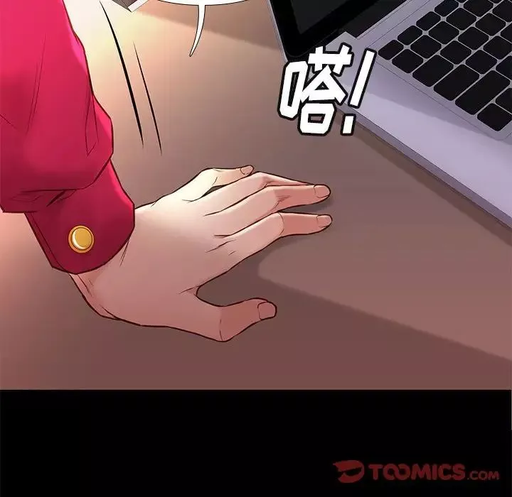 邂逅第37話